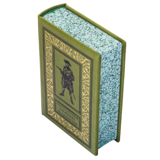 Подарункове видання "Наследник из Калькутты"  Р. Штільмарк, В. Василевський