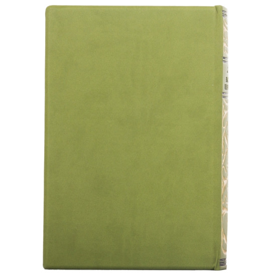 Подарункове видання "Наследник из Калькутты"  Р. Штільмарк, В. Василевський