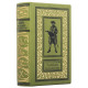 Подарункове видання "Наследник из Калькутты"  Р. Штільмарк, В. Василевський