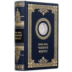 Подарункове видання 