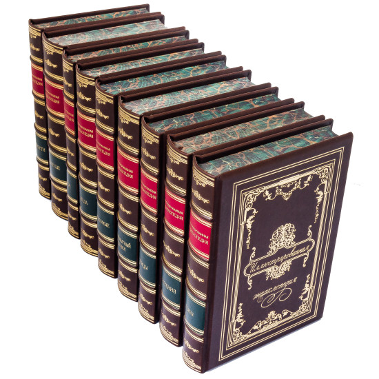 Подарункове видання "Ілюстрована енциклопедія" в 9 томах