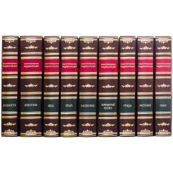 Подарункове видання "Ілюстрована енциклопедія" в 9 томах