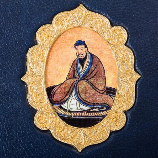 Подарункове видання "Афоризми мудрості" Конфуцій з картиною на металі, оформленою металевою позолоченою рамою