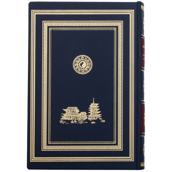 Подарункове видання "Афоризми мудрості" Конфуцій з картиною на металі, оформленою металевою позолоченою рамою