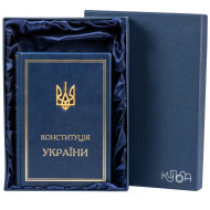 Подарункове видання книги 