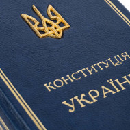 Подарункове видання книги 