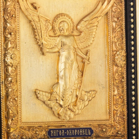 Ікона "Янгол хранитель"