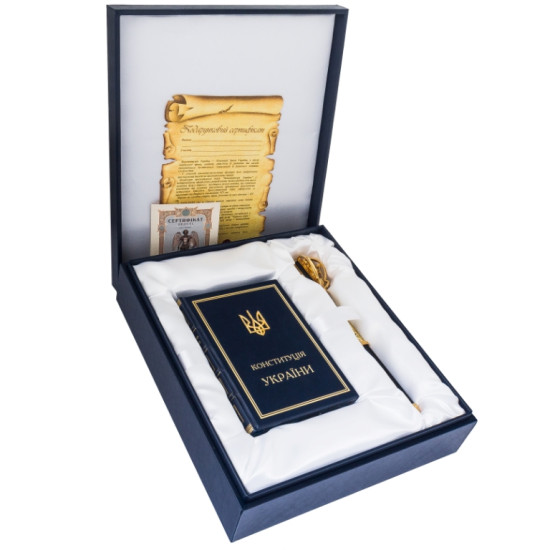 Подарункове видання книги "Конституція України", прикрашеної металевим Тризубом з позолотою з позолоченою реплікою пернача в подарунковій коробці