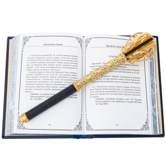 Подарункове видання книги "Конституція України", прикрашеної металевим Тризубом з позолотою з позолоченою реплікою пернача в подарунковій коробці
