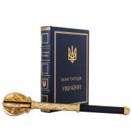 Подарункове видання книги 