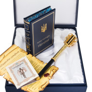 Подарункове видання книги 