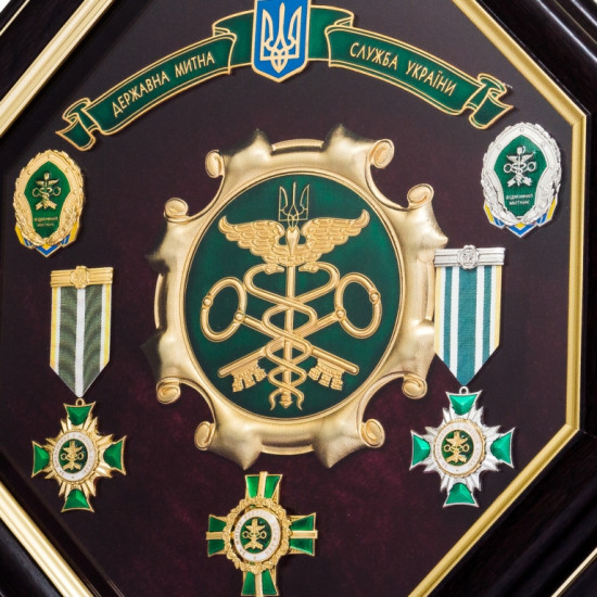 Колаж «Державна митна служба України»