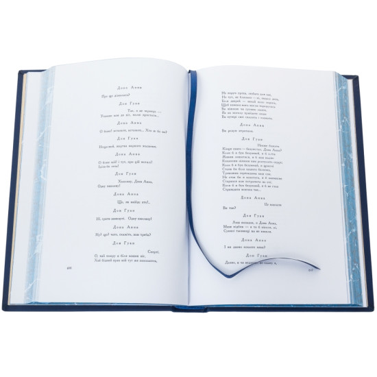 Рідкісне видання творів О. С. Пушкіна у 2 т. під редакцією П. Тичини українською мовою. Репринт 1949 р. з копією посрібленої медалі поета