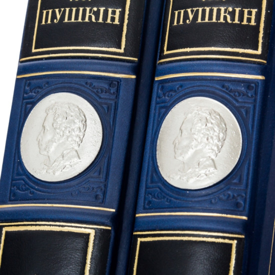 Рідкісне видання творів О. С. Пушкіна у 2 т. під редакцією П. Тичини українською мовою. Репринт 1949 р. з копією посрібленої медалі поета