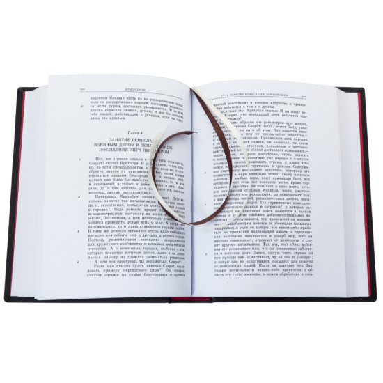 Серія Літературні пам'ятки "Ксенофонт * Спогади про сократ"