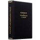 Серія Літературні пам'ятки "Ксенофонт * Спогади про сократ"