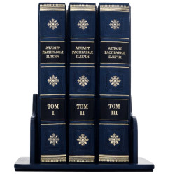 Книга "Атлант розправив плечі"