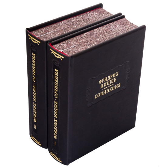 Серія "Літературні пам'ятники "Фрідріх Ніцше * Твори"