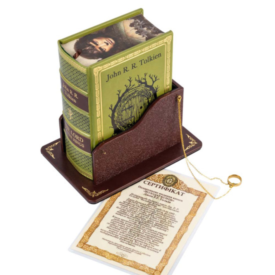 The book  "The Lord of the rings"