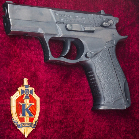 Сувенір "Пістолет Форт та емблема " У БКОЗ СБУ"