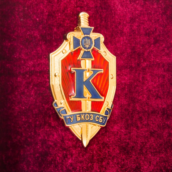 Сувенір "Пістолет Форт та емблема " У БКОЗ СБУ"