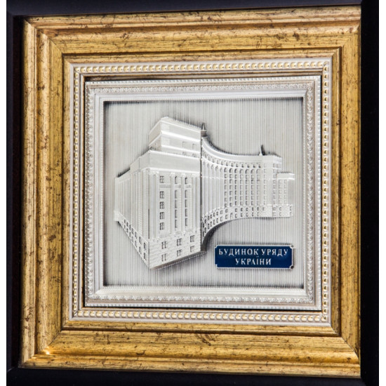 Сувенір "Будинок Уряду"
