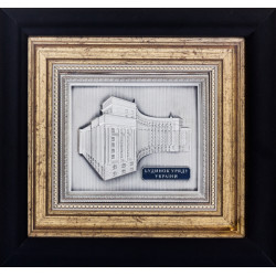 Сувенір "Будинок Уряду"