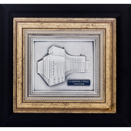 Сувенір "Будинок Уряду"