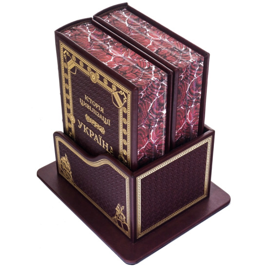 Подарункове видання  "Історія цивілізації " Україна" у 2 т.  оздоблене  металевою позолоченою копією златника князя Володимира Святославича у футлярі