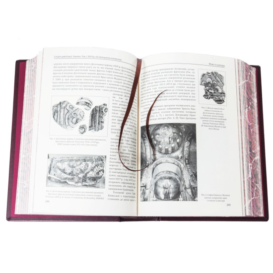 Подарункове видання  "Історія цивілізації " Україна" у 2 т.  оздоблене  металевою позолоченою копією златника князя Володимира Святославича у футлярі