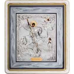 Ікона "Святий Юрій Змієборець"