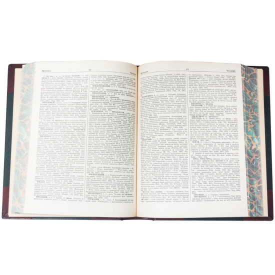 Подарункове видання "Словник Української мови"