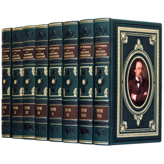 Н.А. Некрасов. Зібрання творів  у 8 томах