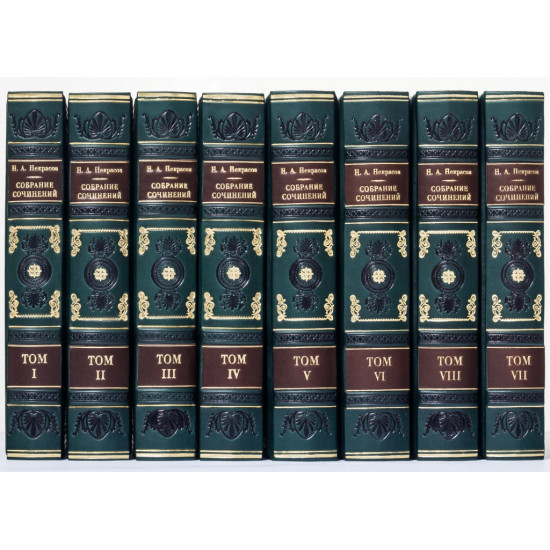 Н.А. Некрасов. Зібрання творів  у 8 томах