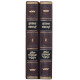 Подарункове видання повного зібрання творів Григорія Сковороди у 2 томах