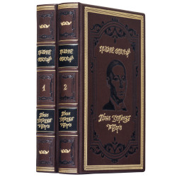 Подарункове видання повного зібрання творів Григорія Сковороди у 2 томах