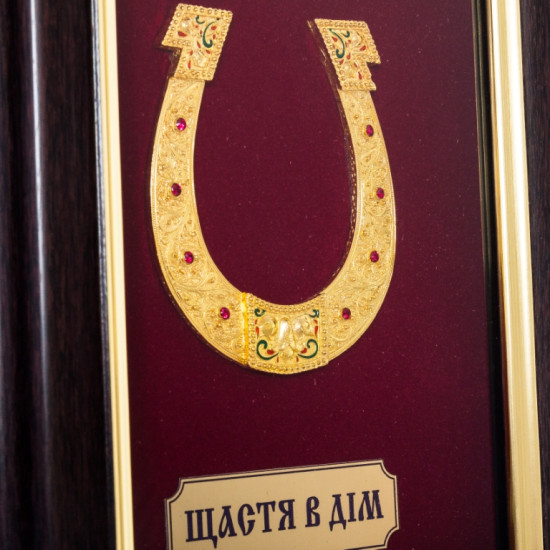 Ключниця "Щастя в дім"