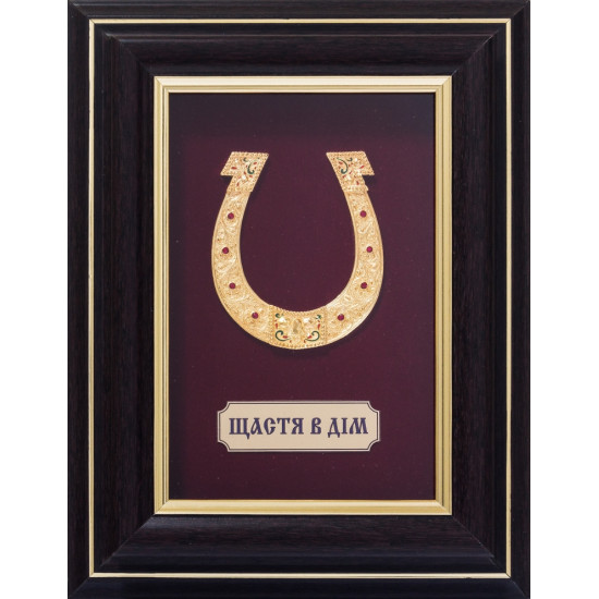 Ключниця "Щастя в дім"