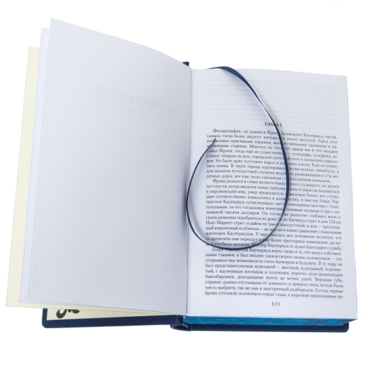 Подарункове видання «Фінансист. Титан. Стоїк» Теодор Драйзер