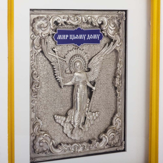 Ключниця "Мир цьому дому"