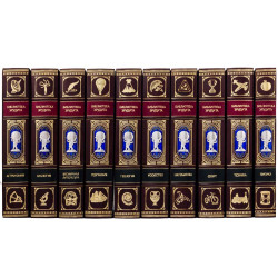 Бібліотека ерудита у 10 книгах з посрібленими накладками в емалях