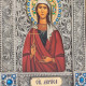 Ікона "Свята Лариса"