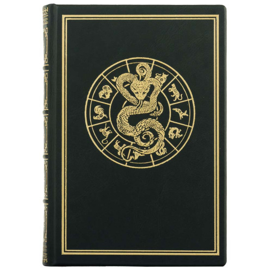 Щоденник Рік Змії