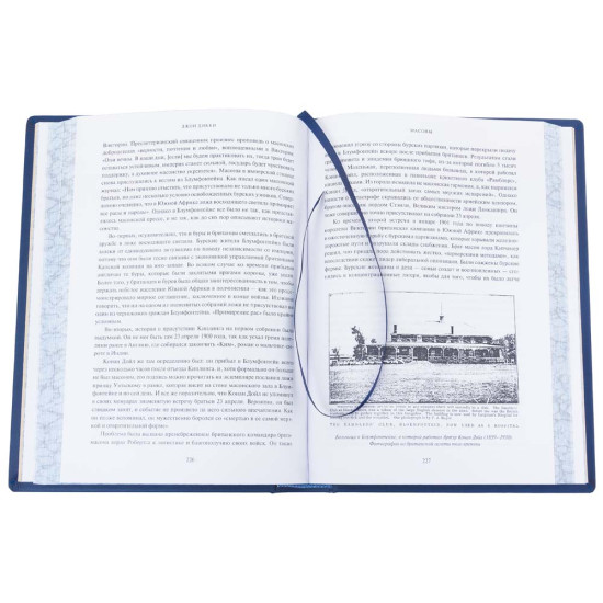 Подарункове видання "Масони" у шкіряних палітурках