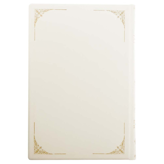 Подарункове видання "Чаша мудрості" (притчі) у білій шкірі з позолоченою сканою чашею