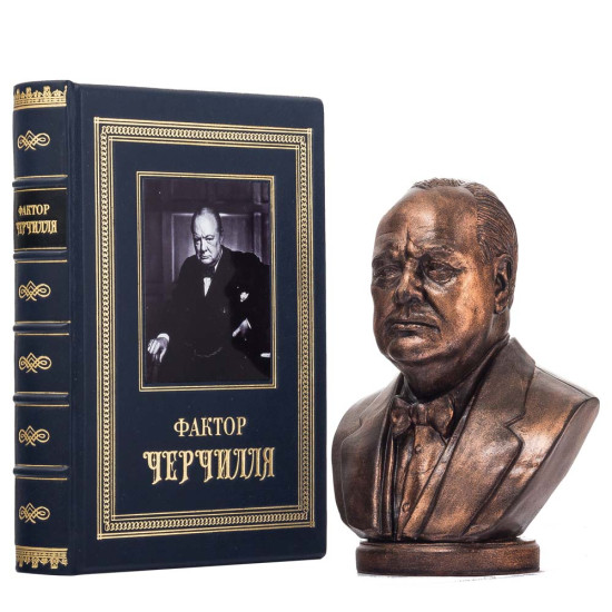 Подарункове видання книги "Фактор Черчилля" з портретом політика на металі і бюст Вінстона Черчилля у подарунковій коробці
