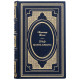 Подарункове видання  "Граф Монте-Крісто" О. Дюма у 2 т. у шкіряних палітурках