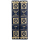 Подарункове видання  "Граф Монте-Крісто" О. Дюма у 2 т. у шкіряних палітурках