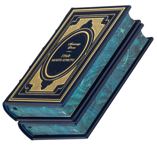 Подарункове видання  "Граф Монте-Крісто" О. Дюма у 2 т. у шкіряних палітурках