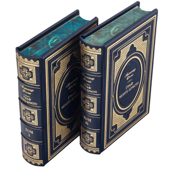 Подарункове видання  "Граф Монте-Крісто" О. Дюма у 2 т. у шкіряних палітурках